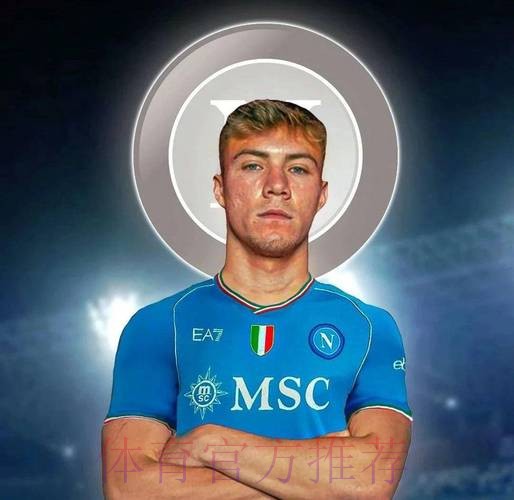 那不勒斯确认4400万买断霍伊伦德！违约金曝光，恰是曼联引进价格