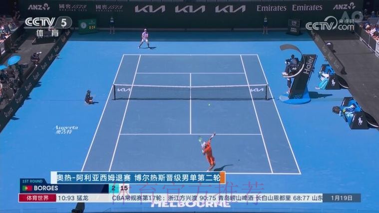 奥热-阿利亚西姆退赛 博尔热斯晋级第二轮